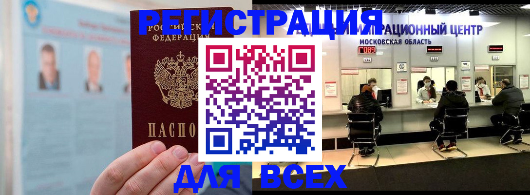 форма 3 в Куйбышеве